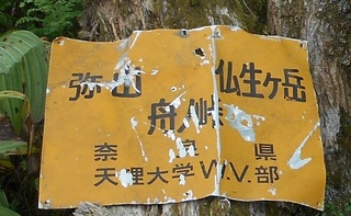 DSCN3667.JPG