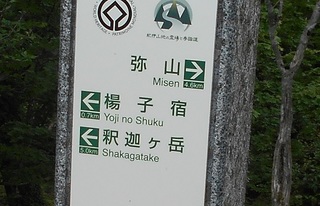 DSCN3671.JPG