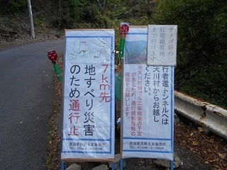 namekannbann476.jpg